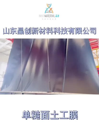 Revêtement de barrage en géomembrane HDPE pour aquaculture de 0,25 à 2,5 mm